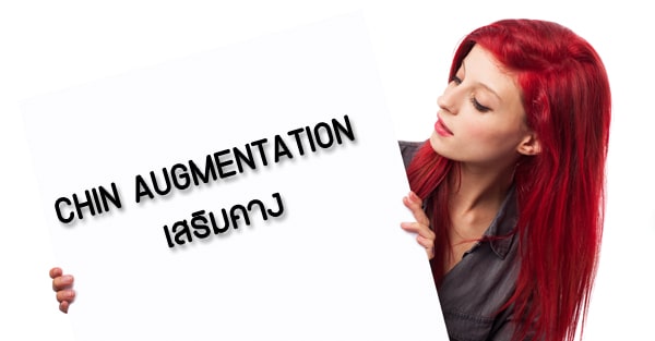 CHIN-AUGMENTATION