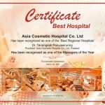 นายแพทย์ทนงศักดิ์-best-hospital